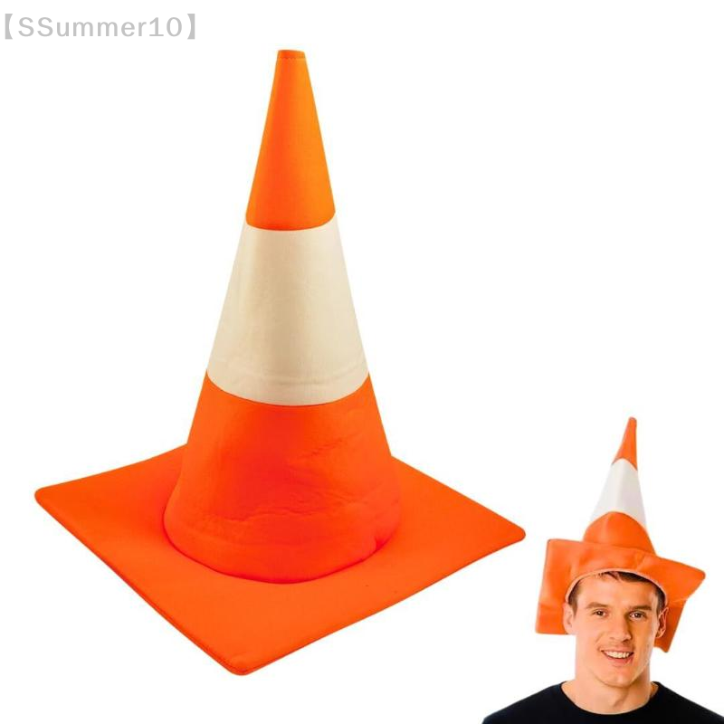 Party Hat Cone - 【SSummer10】1 chapeau en forme de cône