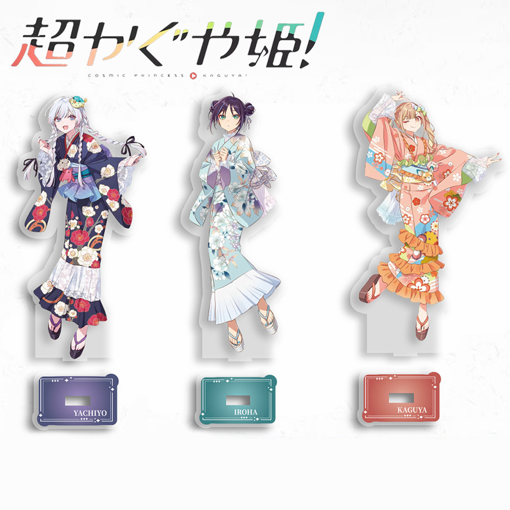 Event Support - Anime Cosmic Princess Kaguya Iroha Sakayori