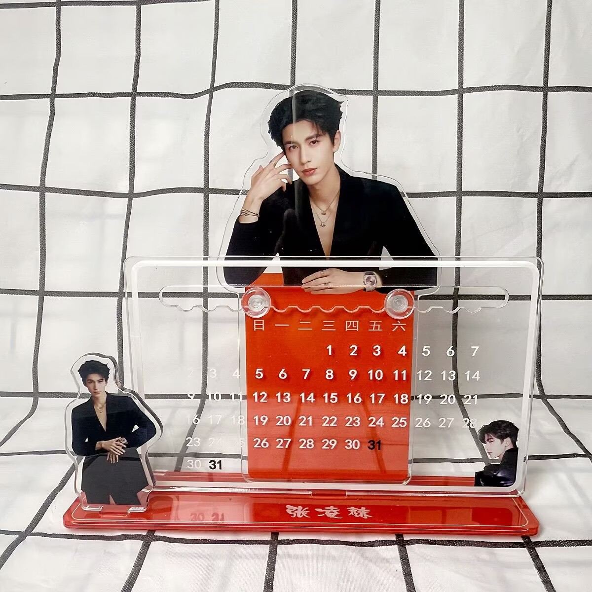 Ornement de calendrier 3D de Z - Event Supplies avis et prix