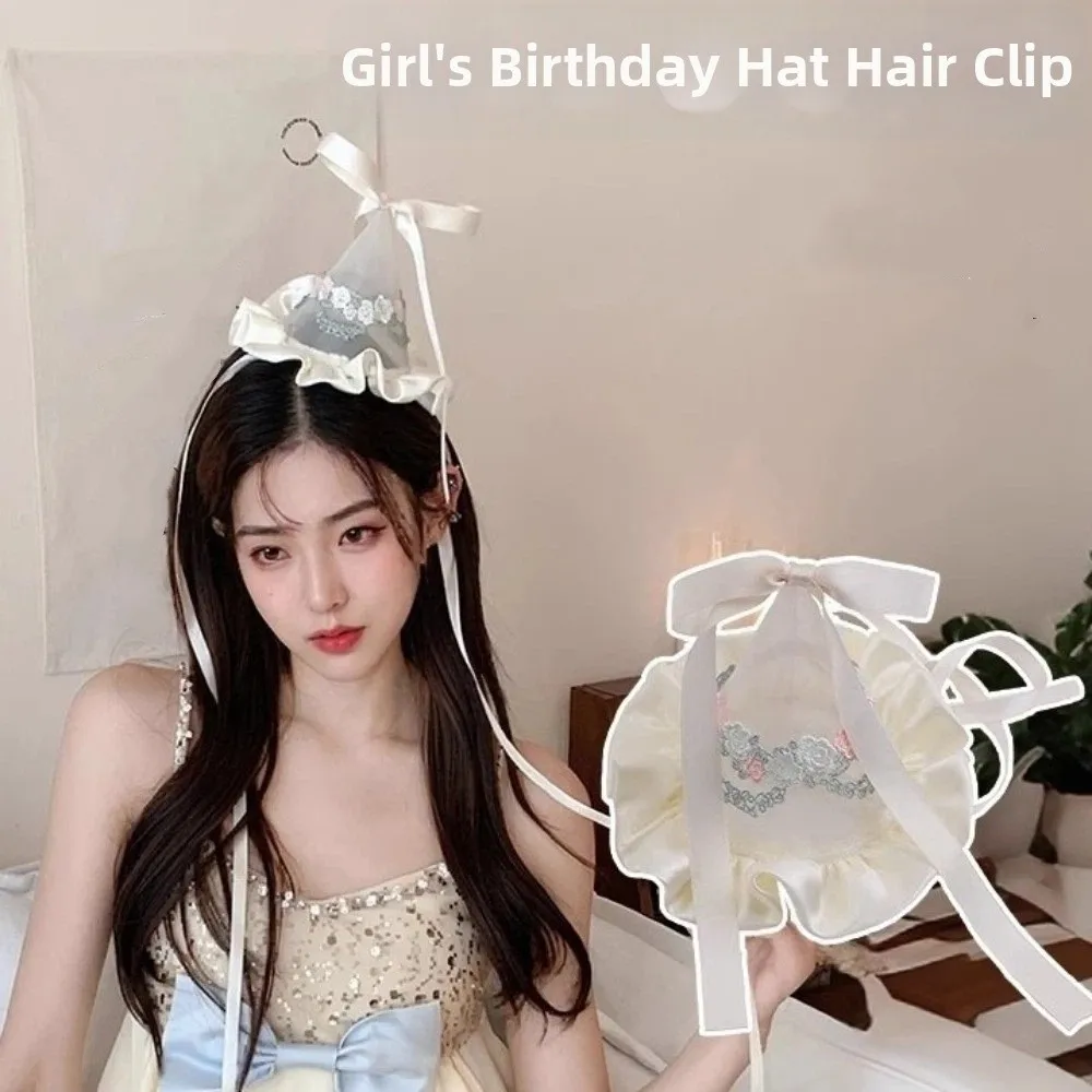 Chapeau d'anniversaire en mail - Party Hat Cone avis et prix